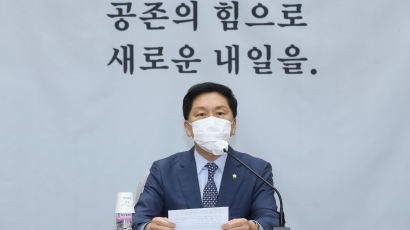 김기현 "최재형, 靑·여당 압박에 떠밀려 갑질에 따른 사퇴"