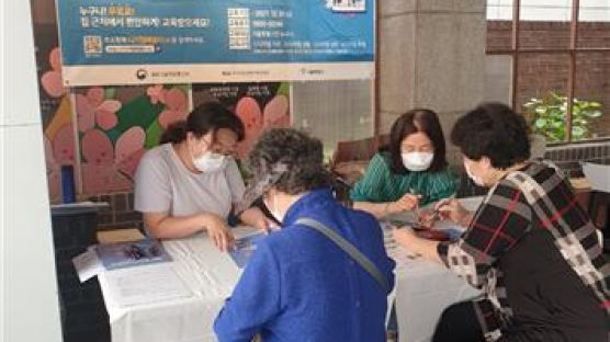 서울시, ‘코로나 예방접종 앱 간편 증명’ 및 ‘일상회복 지원을 위한 디지털 교육’ 운영 