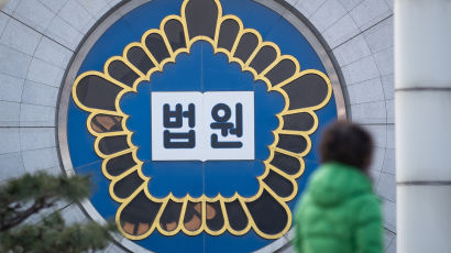 박지원 사위 마약 밀수·투약 혐의 재판중…회사에도 숨겼다