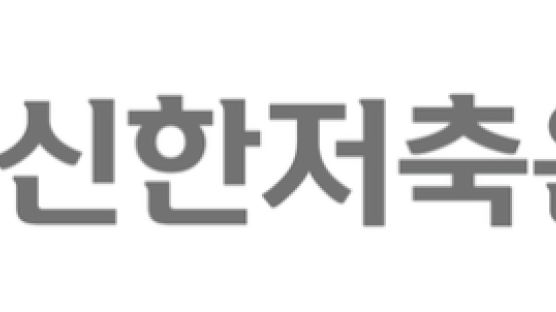 '제15회 국가지속가능경영 컨퍼런스' 사회공헌·환경경영 부문 우수기업은?