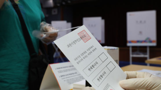 과천시장 주민소환투표 개표 없이 종료…최종 투표율 미달