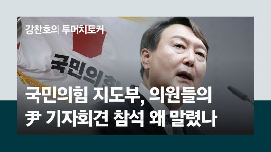 [단독]최재형, 대선 출사표 쓰려 칩거중…"개헌론 고려 안해"