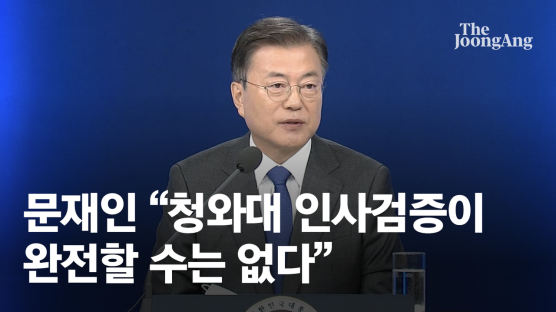 또 인사참사? 공군참모총장 지명 발표 다음날 보류