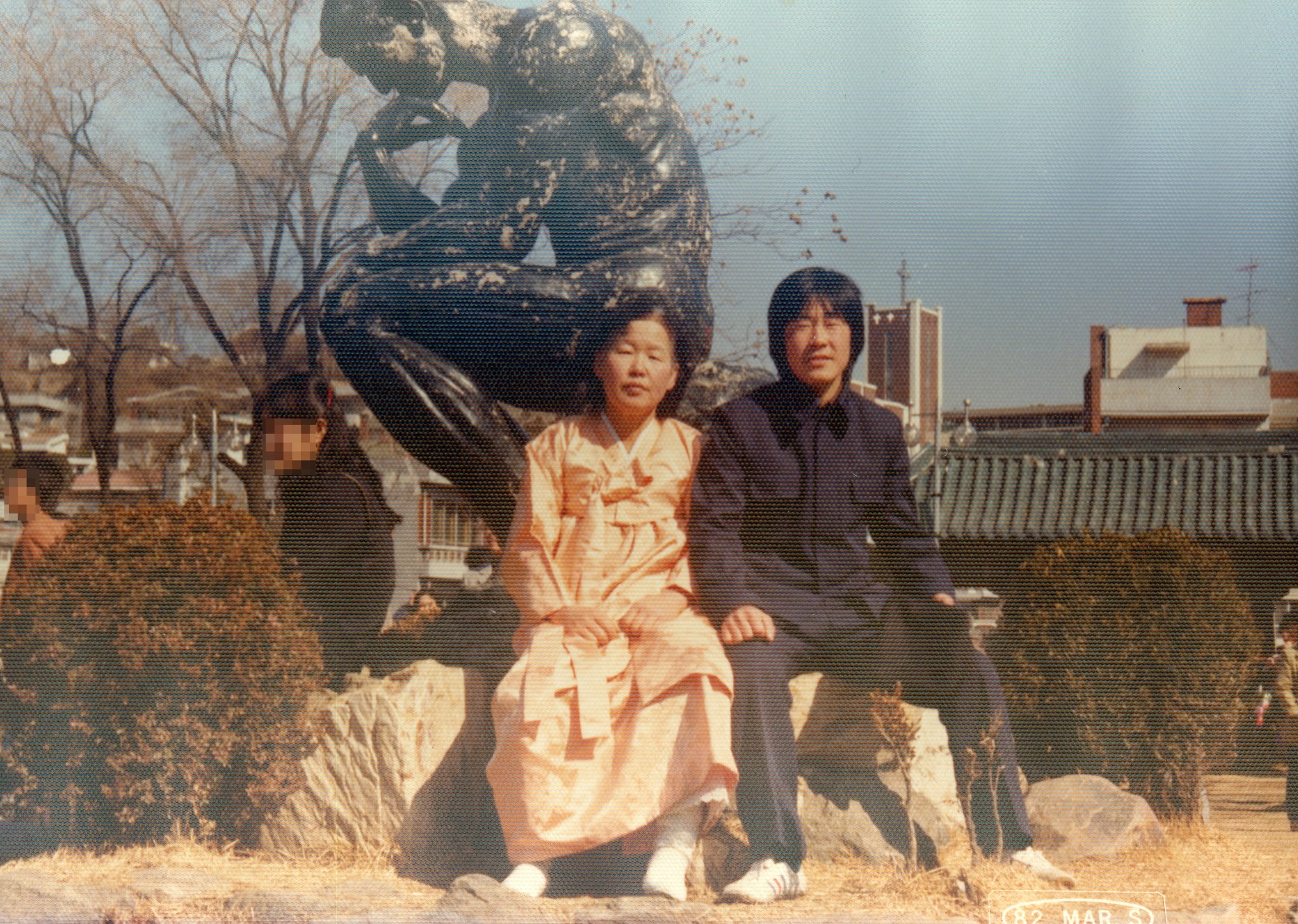1982년 중앙대 입학식에서 어머니와 함께. 사진 이재명 지사