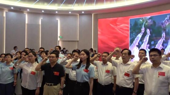 "영원히 배반 않는다" 100년 이어온 中공산당 입당선서 핵심
