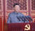 시진핑 중국 국가주석이 1일 중국 베이징 천안문 광장에서 열린 중국 공산당 창당 100주년 기념행사에서 연설하고 있다. [신화=연합뉴스]