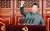  시진핑(習近平) 중국 국가주석이 1일 베이징에서 열린 중국공산당 창당 100주년 기념식에서 과 거 마오쩌둥(毛澤東) 주석이 즐겨 입던 인민복 차림으로 연설하고 있다. [호주 ABC NEWS 캡처]