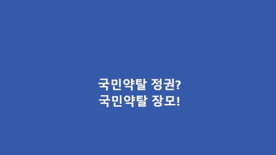 조국 "국민약탈 장모"···'尹 장모 실형' 페북 게시물 무려 10개 