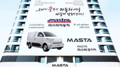 [2021 한국서비스대상] 자동차 종합 관리 밸류체인 완성혁신적인 고객 중심 서비스 개발