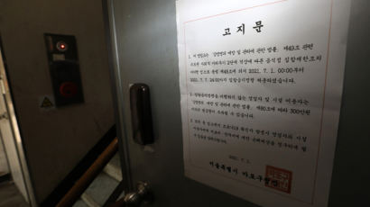 홍대 주점서 경기 영어학원 퍼진 집단감염, 부산ㆍ대전까지 번졌다