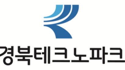 경북테크노파크, 김천·구미 지역혁신클러스터 내 기업 지원