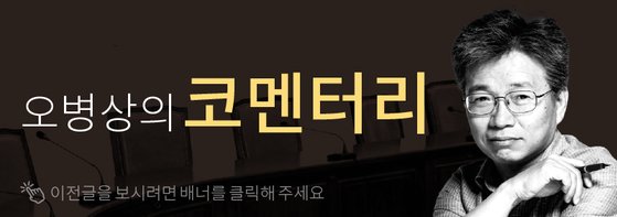 이동훈 논설 위원 프로필