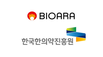 (주)바이오아라, 2021년 한의약 산업 혁신성장 지원사업 선정