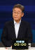 이재명 더불어민주당 대선 예비후보가 5일 서울 마포구 JTBC 스튜디오에서 열린 합동 TV 토론을 준비하고 있다. 뉴스1