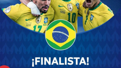 브라질, 페루 꺾고 코파아메리카 결승 진출...2연패 도전