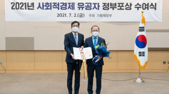 [Biz & Now] KT&G, 사회적 유공자 대통령 표창 수상