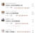중국 온라인 커뮤니티에서 일부 중국 네티즌은 벨기에대사 부인의 국적이 한국이라고 주장하고 있다. [온라인 커뮤니티]