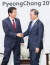 2018년 평창올림픽 당시 한국을 방문한 아베 신조 전 총리가 문재인 대통령과 인사를 나누고 있다. [청와대사진기자단]