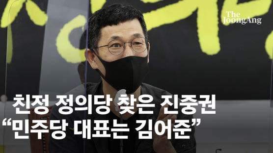5년만에 친정찾은 진중권 "민주당 대표 송영길 아닌 김어준"