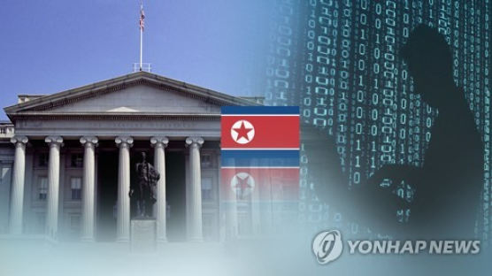 [사설] 원자력연구원도 북한에 해킹, 한심한 사이버 안보