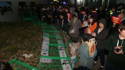 민변의 대한문 집회 막은 경찰…대법 "배상책임 없다" 확정