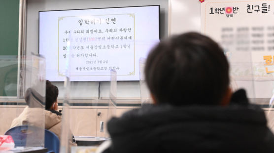 서울학생, 1만8000명 감소…'황금돼지해' 중학생만 늘었다