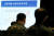 '2018 국방 사이버 안보 콘퍼런스'에 참석한 군 관계자들이 사이버 공격에 대해 토의하고 있다. [연합뉴스]