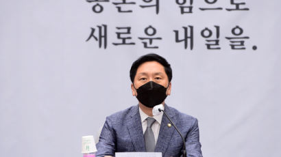 김기현 "KBS, 적자라며 김제동에 7억 퍼줘…수신료 인상 안돼"