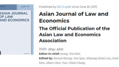 국제학술지 Asian Jounal of Law Economics, 인용 색인 데이터베이스 SCOPUS 등재