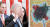 조 바이든 미국 대통령이 2013년 부통령 취임 선서하는 모습을 차남 헌터가 지켜보고 있다. 오른쪽은 헌터 바이든 작품 ‘019’. [EPA=연합뉴스]