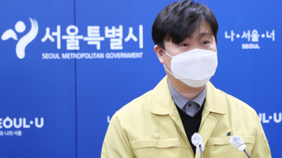서울시 "백신 추가 공급시 2030 우선접종"…자택 치료도 확대 