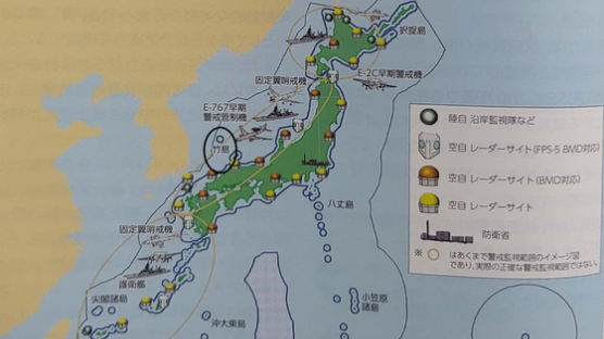 일본 방위백서 “독도는 일본땅” 17년째 억지 주장