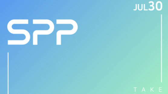 국내 최대 규모 콘텐츠 비즈니스 마켓 ‘SPP’, 7월 30일까지 온라인 개최