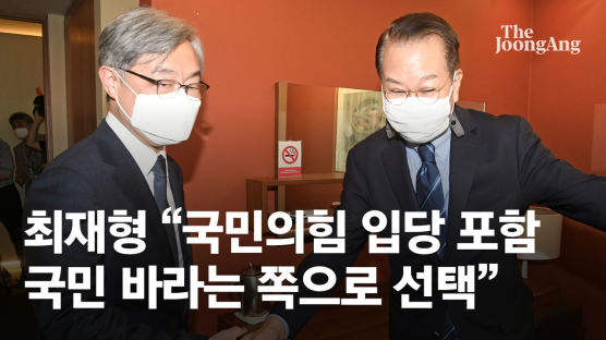 권영세 “빠른 입당 필요” 최재형 “빨리 고민하겠다”