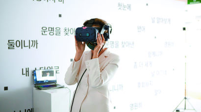 [사진] VR 보며 BTS 춤 춘 아줄레 유네스코 사무총장