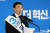 김용민 더불어민주당 최고위원이 5월 2일 서울 여의도 중앙당사에서 열린 전당대회에서 정견발표를 하고 있다. 뉴스1