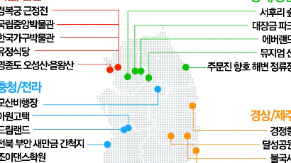 20개 명소로 추렸다, 방탄투어 전국지도 2021 버전 [그래픽텔링]