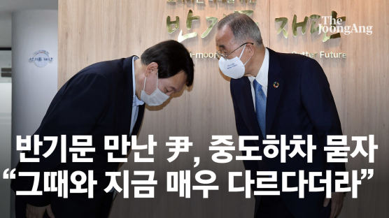 윤석열 “지지율은 하락할 수도” 외연 확장 행보…반기문 만나고 주말엔 5·18 묘지 참배