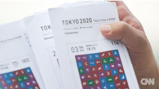 휴지조각 된 도쿄올림픽 티켓···4500만원 쓴 '슈퍼팬'의 비애 