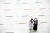 무슬림 순례자 커플이 17일 메카의 그랜드 모스크에서 스마트폰으로 기념촬영을 하고 있다. AP=연합뉴스