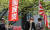 대한민국 올림픽 선수단 본진이 도쿄로 입성하는 19일 도쿄올림픽 대한민국 올림픽 선수촌 앞에서 일본 극우단체 회원들이 욱일기를 들고 시위를 하고 있다. 뉴스1
