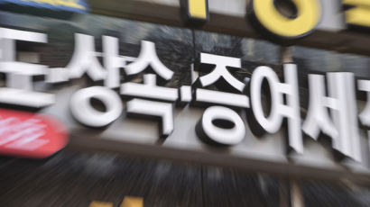 文정부 들어 서울 아파트 증여 3배 급증…양도세 강화 영향