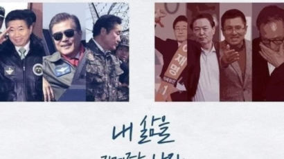 ‘2018 정쟁’ 닮아가는 李·李전쟁…“당 분열 일으킬 정도 심각”