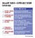 항소심이 ‘김경수-드루킹 공모’ 인정한 5가지 이유 그래픽 이미지. 