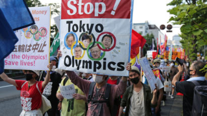 개막 앞둔 도쿄, 곳곳에서 반대 시위…"누굴 위한 올림픽인가"