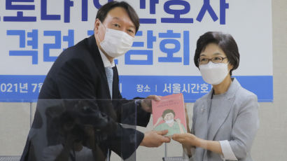 윤석열 “여의도 정치·국민 정치 따로 있나” 이준석에 반박
