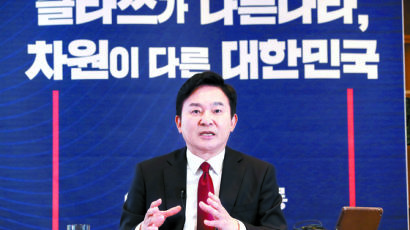 원희룡 “문 정부의 모든 것 되돌려놓겠다” 대선출마 선언