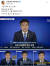 정청래 민주당 의원이 25일 페이스북에 올린 게시글. 페이스북 캡처
