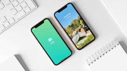 휴가를 앞둔 MZ세대가 꼭 다운받아야 할 여행 앱 2개를 비교했다
