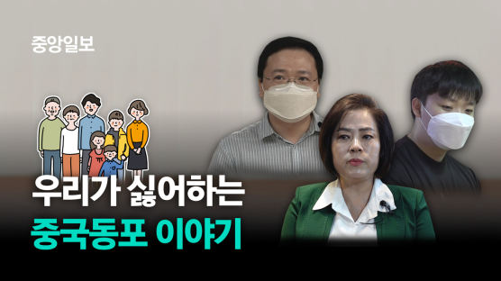 “보이스피싱 중국 동포 짓” 75%, 실제 검거 인원은 한국인 98%